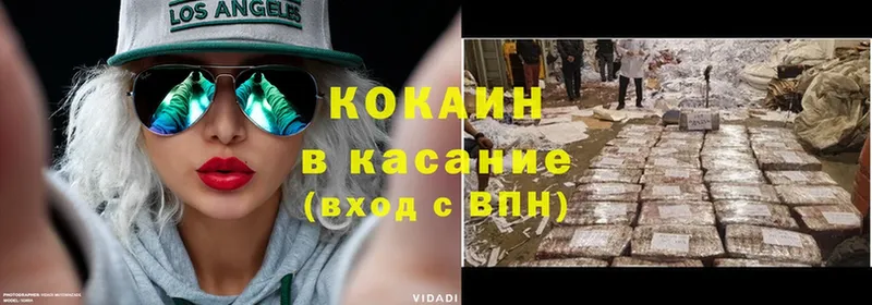 Кокаин 97%  закладки  Камбарка 