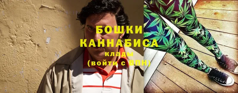 купить наркоту  Камбарка  Бошки Шишки Ganja 